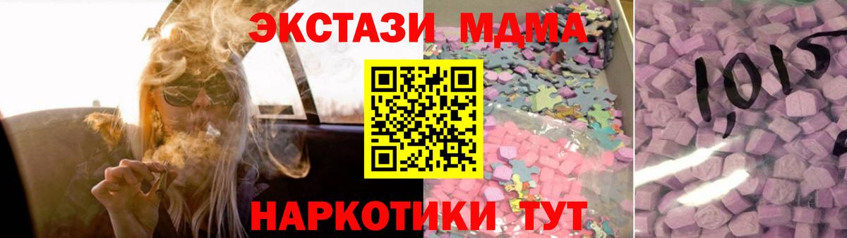 Экстази круглые  Вход с VPN  Щёкино  магазин  наркотиков  дарк нет состав  ЭКСТАЗИ VHQ 