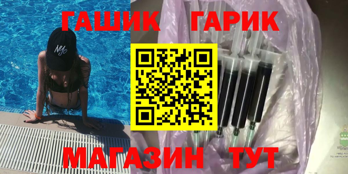 ГАШИШ индика сатива Щёкино