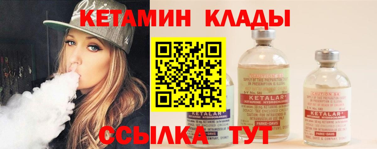 Cocaine Щёкино
