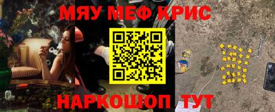 гашишное масло Будённовск