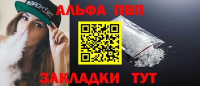 спиды Бузулук
