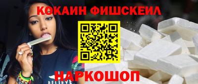 гашишное масло Будённовск