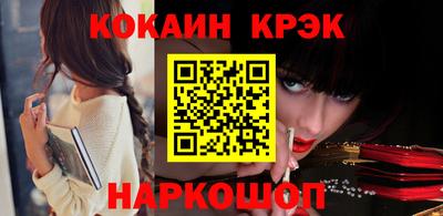 гашишное масло Будённовск