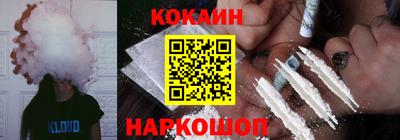 гашишное масло Будённовск