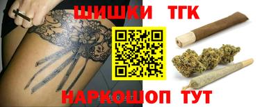 спиды Бузулук
