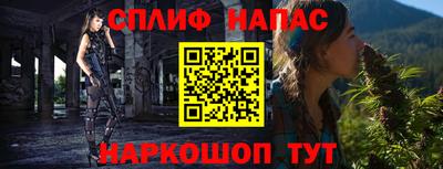 спиды Бузулук