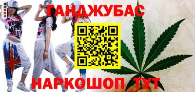 спиды Бузулук