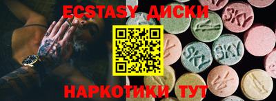 гашишное масло Будённовск