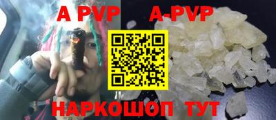 Альфа ПВП Бугуруслан