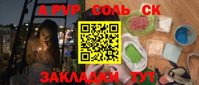 гашишное масло Будённовск