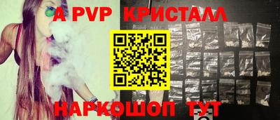 спиды Бузулук