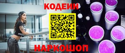 гашишное масло Будённовск