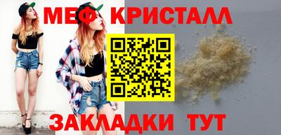 спиды Бузулук