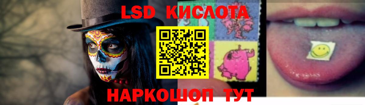 LSD-25 экстази кислота  MEGA онион  Вход с VPN  Щёкино  Лсд 25 экстази кислота  Лсд 25 экстази 