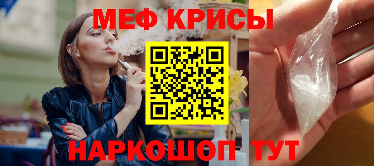 Кокаин  Вход с VPN  МЕФ   Щёкино  Гашиш  Марихуана  ГАШИШ  MDMA 