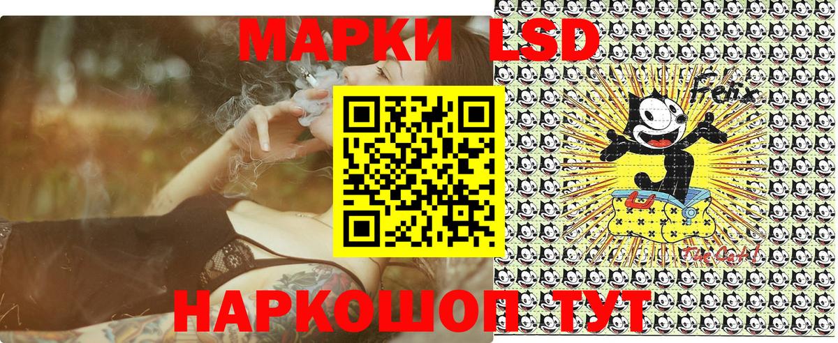 Марки 25I-NBOMe 1,8мг  Вход с VPN  Щёкино  Марки 25I-NBOMe 1,8мг 
