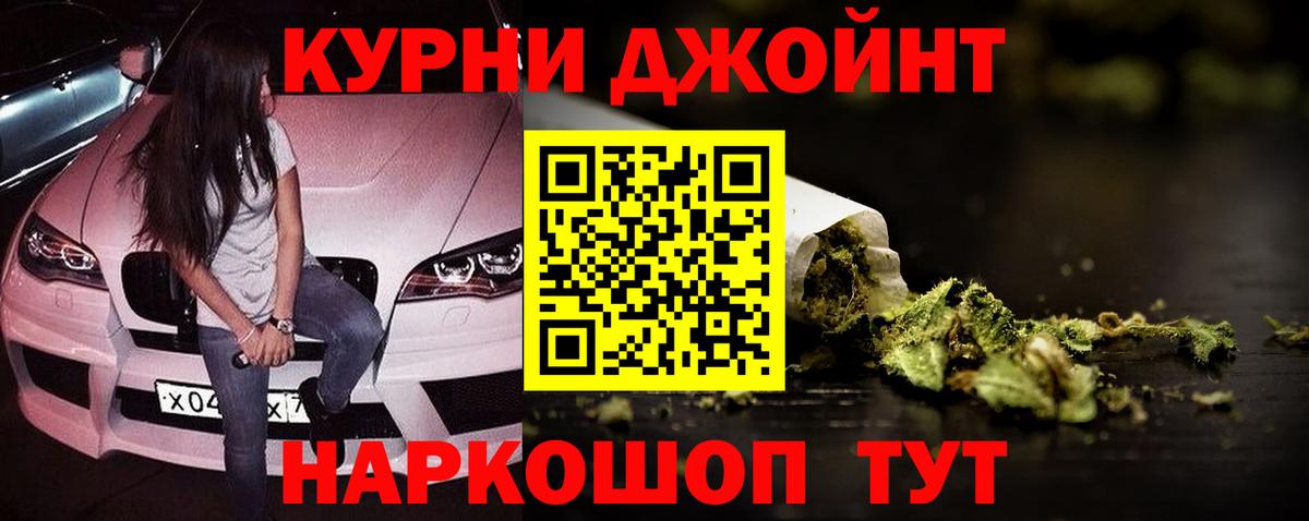 Марихуана AK-47  Каннабис Ganja  Вход с VPN  Щёкино  МАРИХУАНА тримм 